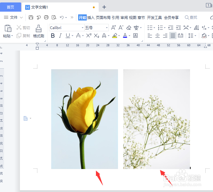 word怎么把图片变透明