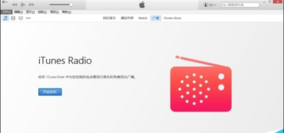 升级iOS12怎么降下来