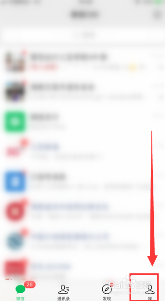 怎么设置微信红包退款方式