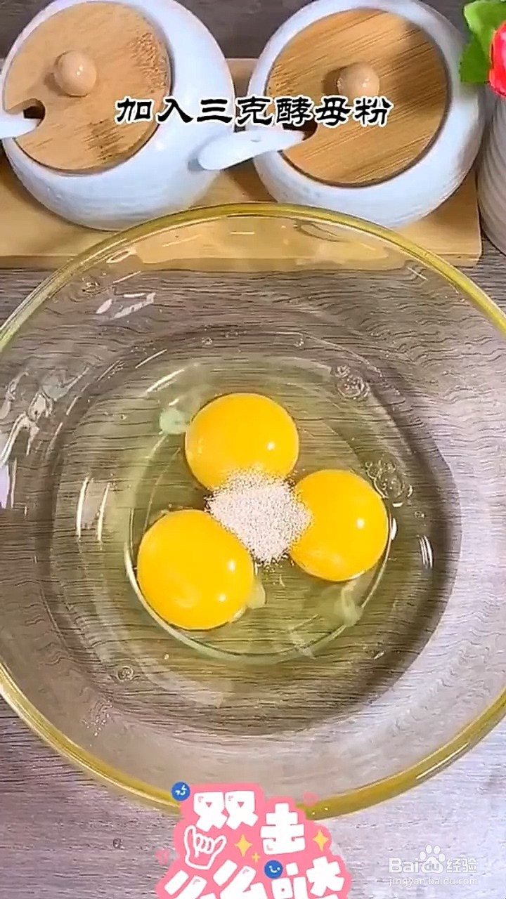 如何制作拉丝面包