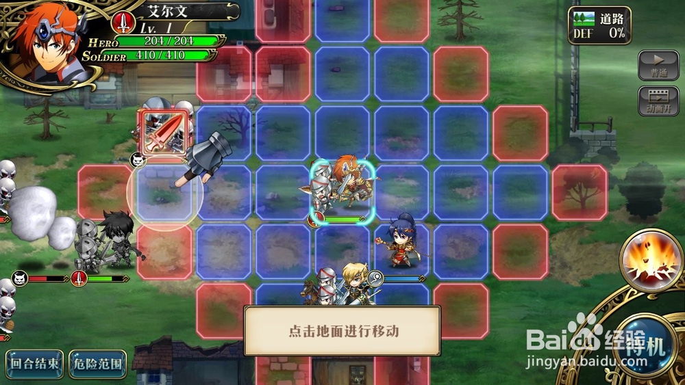 梦幻模拟战 手游攻略