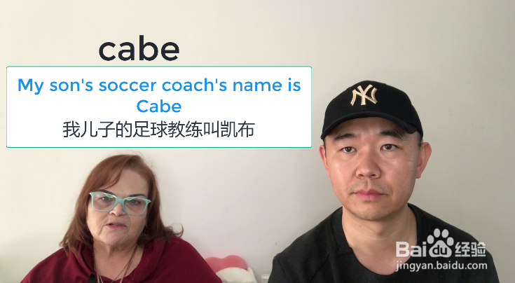cabe到底是什么意思