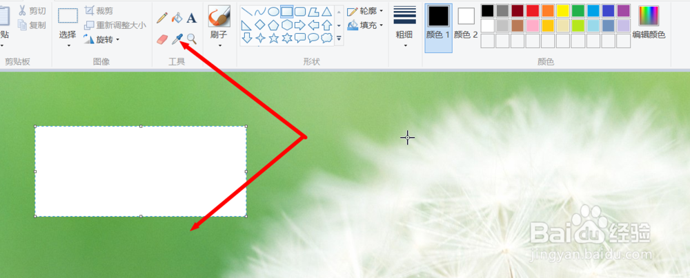 图片去水印的方法