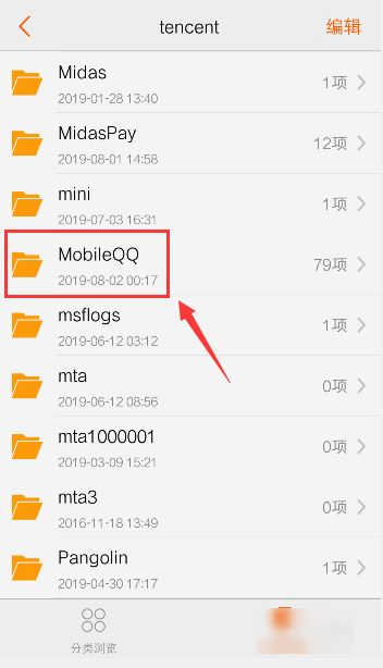 qq闪照保存软件2022