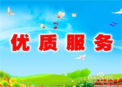 医院如何提高全面质量管理