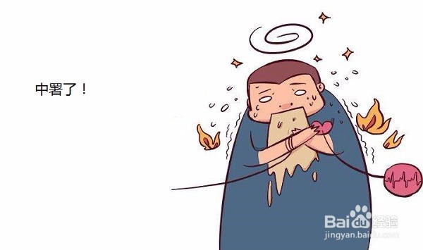 昏迷可能是什么病？