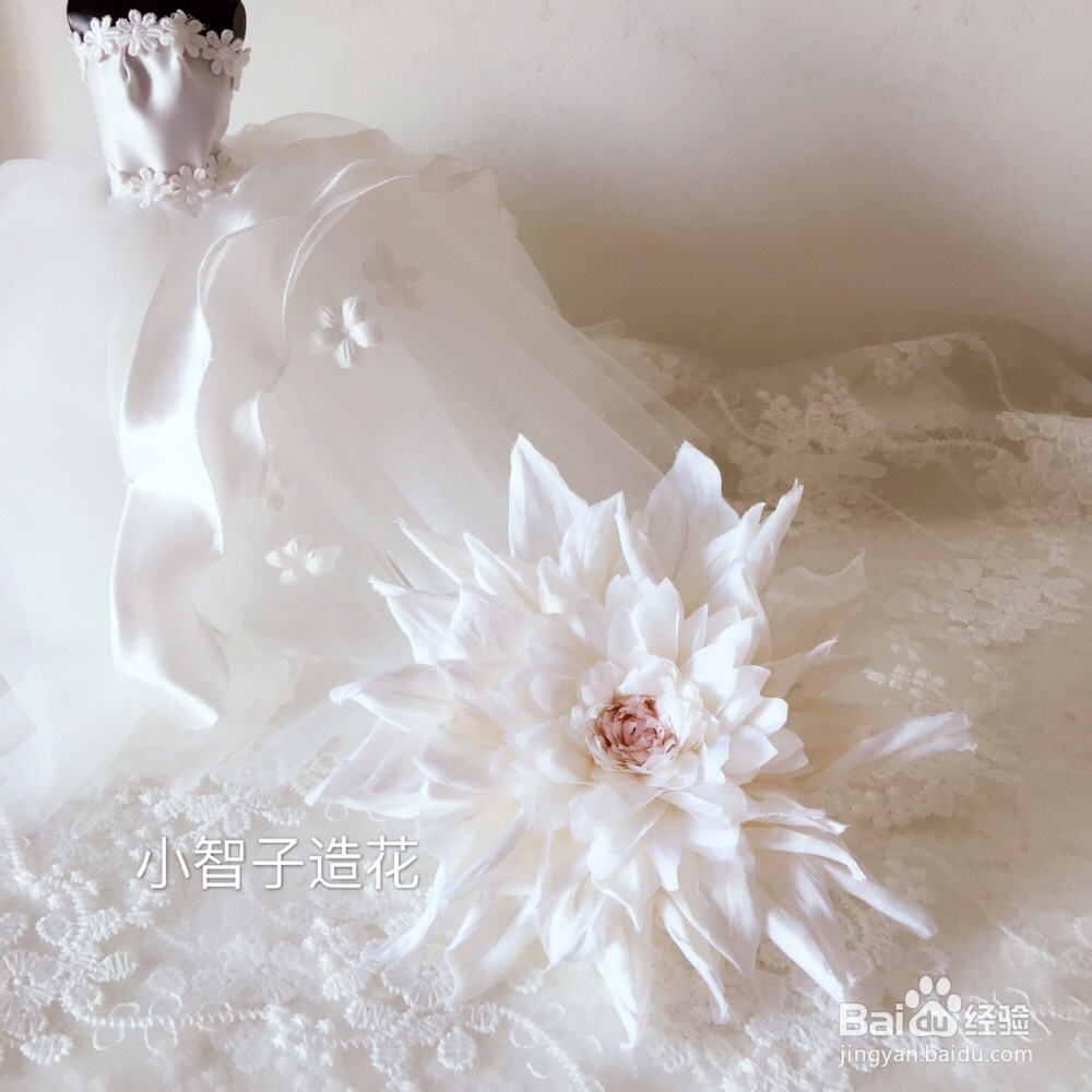 教你做大丽花烫花