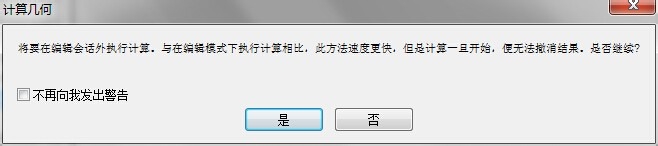 Arcgis怎么获取面shape数据的面积