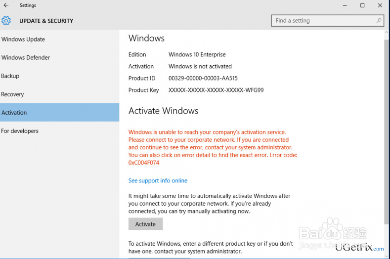 如何修复Windows 10激活错误代码:0xC004F074