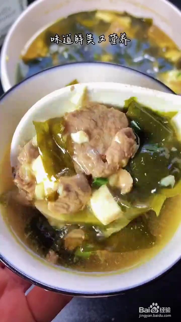 如何制作裙带菜牛肉汤