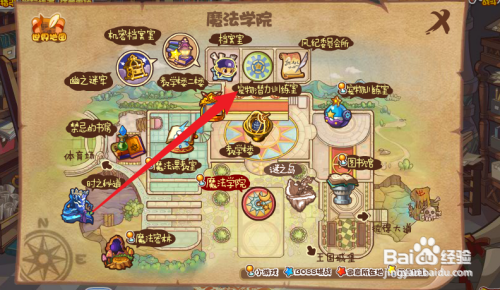 洛克王国魔法灵石怎么获得