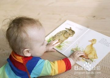 家长该如何给宝宝选择图书