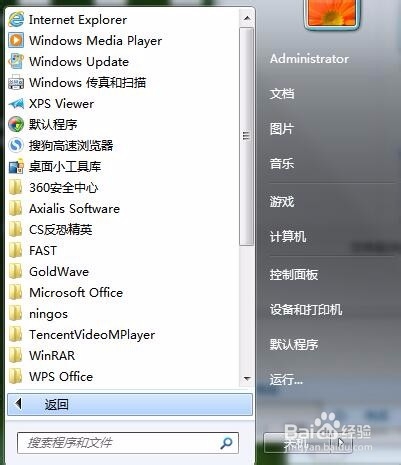 喷绘erp云端版如何查看已开单项目的具体信息