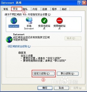 QQ空间打不开怎么办 打开方法