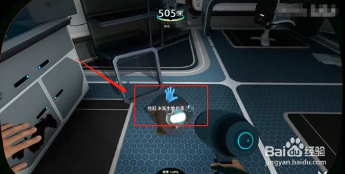 深海鱼蛋怎么玩的