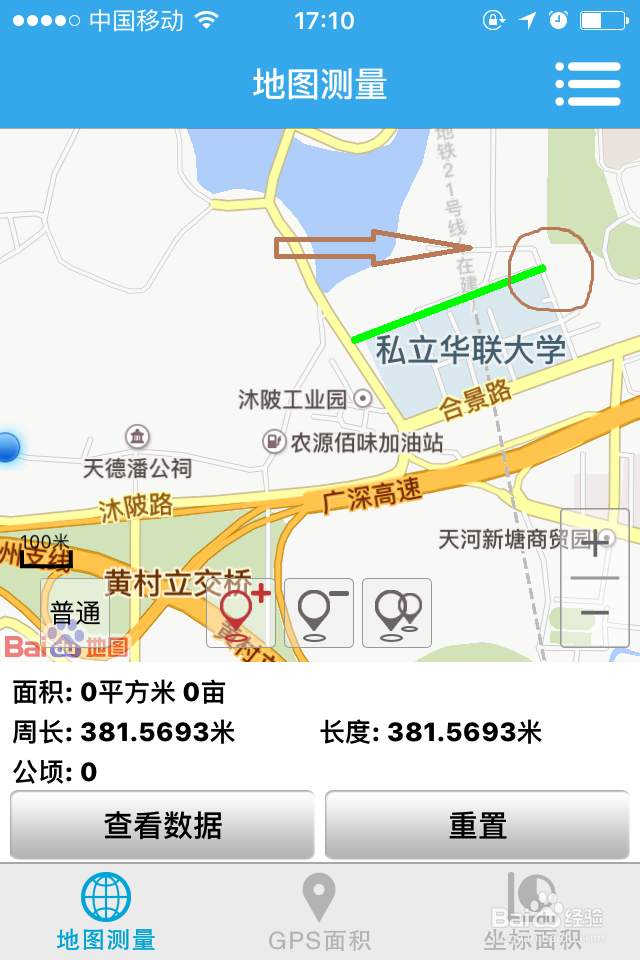 怎样用电子地图测指定区域面积