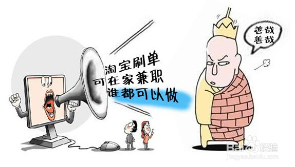 大学生在校期间可以做什么兼职