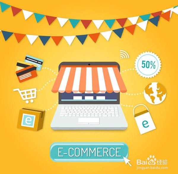 赢在移动微信电商小程序详细介绍