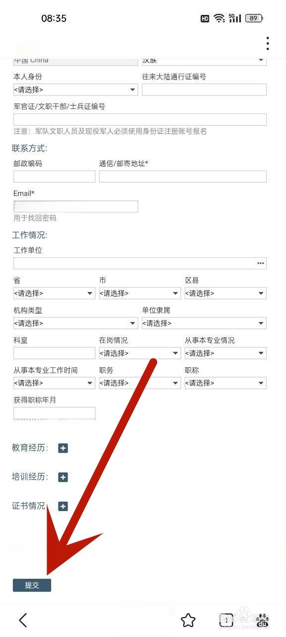 如何报考药师资格证书