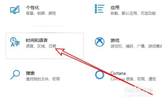 Windows10系统键盘大小写切换键(Caps Lock)异常