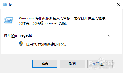 怎么在Win10通过注册表更改菜单显示延迟时间
