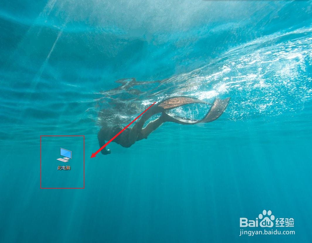 怎样更改电脑桌面背景