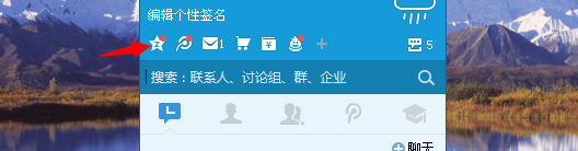 qq提醒怎么删除