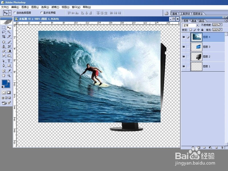 PHOTOSHOP制作影像跳出电视框