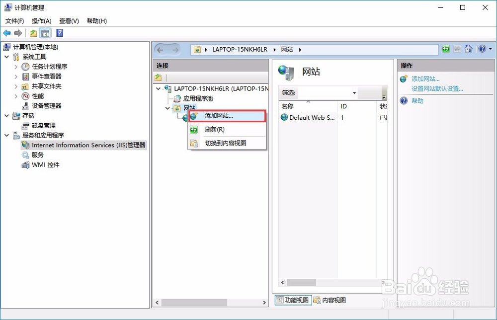如何在内网(局域网中)发布OpenLayers地图平台