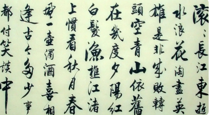 写词的格式及押韵分别是