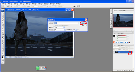 ps怎么把图片调亮