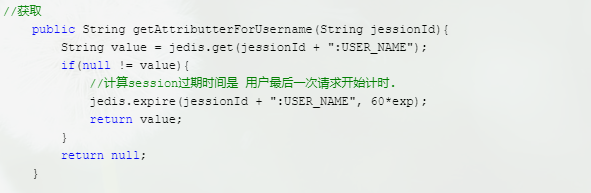 如何使用arraylist模拟购物车