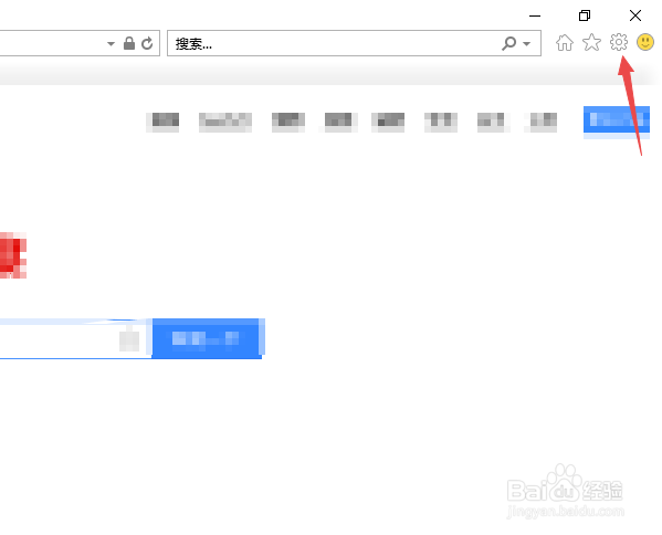 IE浏览器如何更改默认下载地址