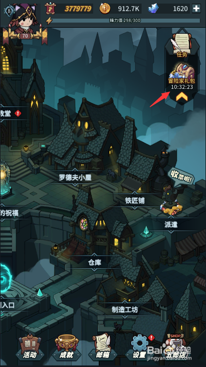 提灯与地下城宠物怎么升代快