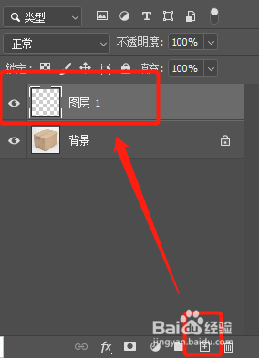 消失点小知识,盒子贴图效果