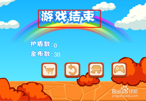 2345小游戏之小兔子躲刺球怎么玩