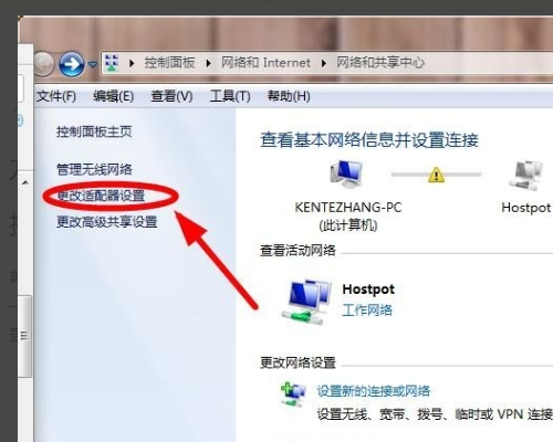 移动校园有线宽带错误1168，是什么原因