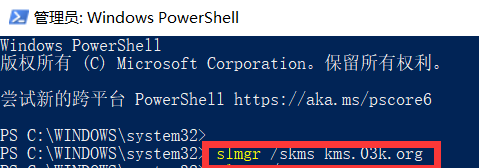 Windows10提示许可证到期怎么办