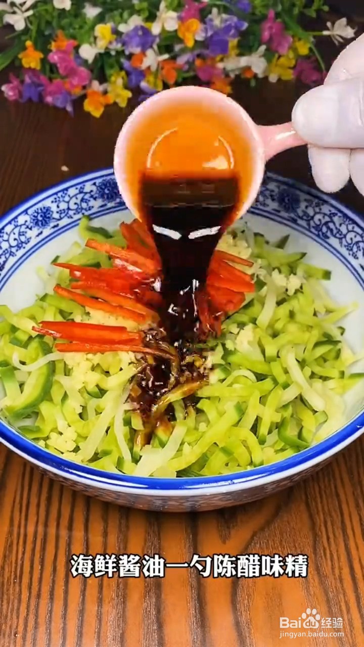 怎么做好吃的腌萝卜