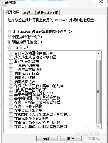 Premiere pro cc 2018运行环境的优化