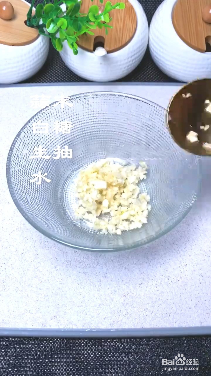 如何制作好吃的茄子