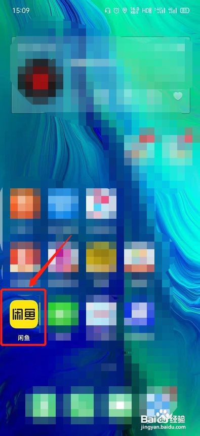 闲鱼怎么关闭活动降价推送