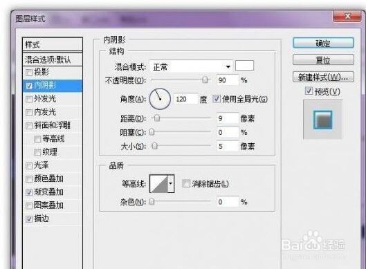 Photoshop制作绚丽海洋水晶字