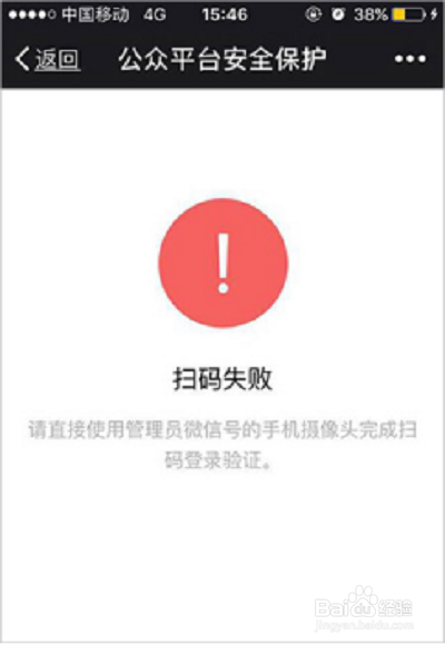 scope參數(shù)錯誤是什么意思_微信scope參數(shù)錯誤或沒有scope權限_微信scope參數(shù)錯誤