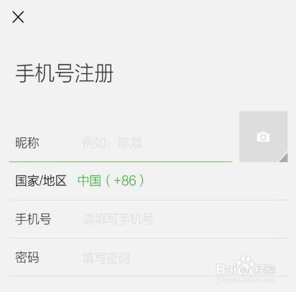 新申请的qq怎么开通微信?
