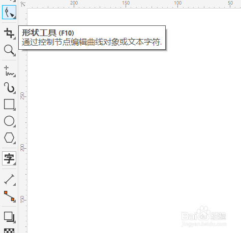 cdr怎么调字间距和行距