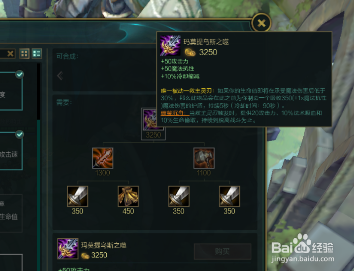 lol无限火力无限乱斗老鼠怎么出装玩法攻略
