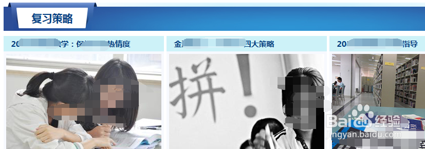 研究生专业解析