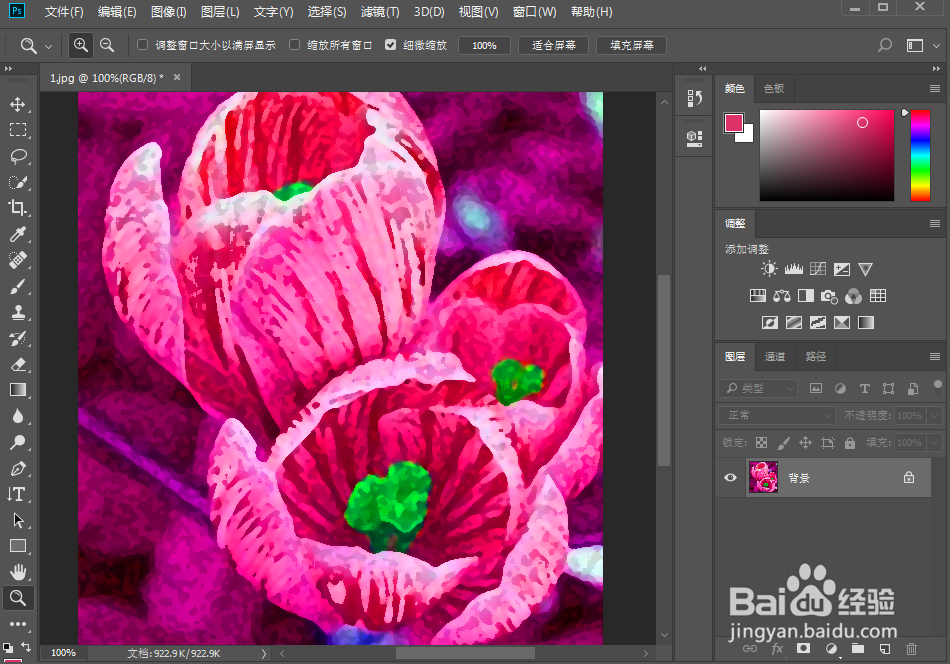 如何在ps中给图片添加红色海绵效果