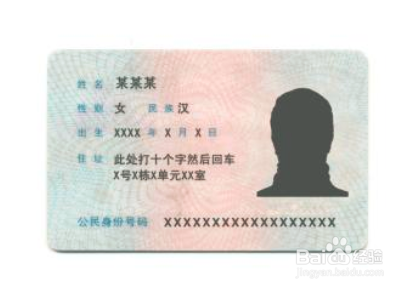 成都美团车主注册条件